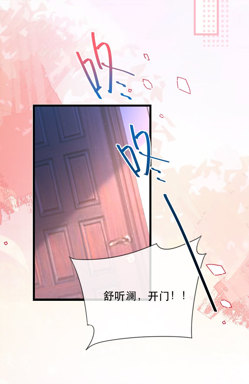 12话 卓总被赶出家门(1/2)-第15话