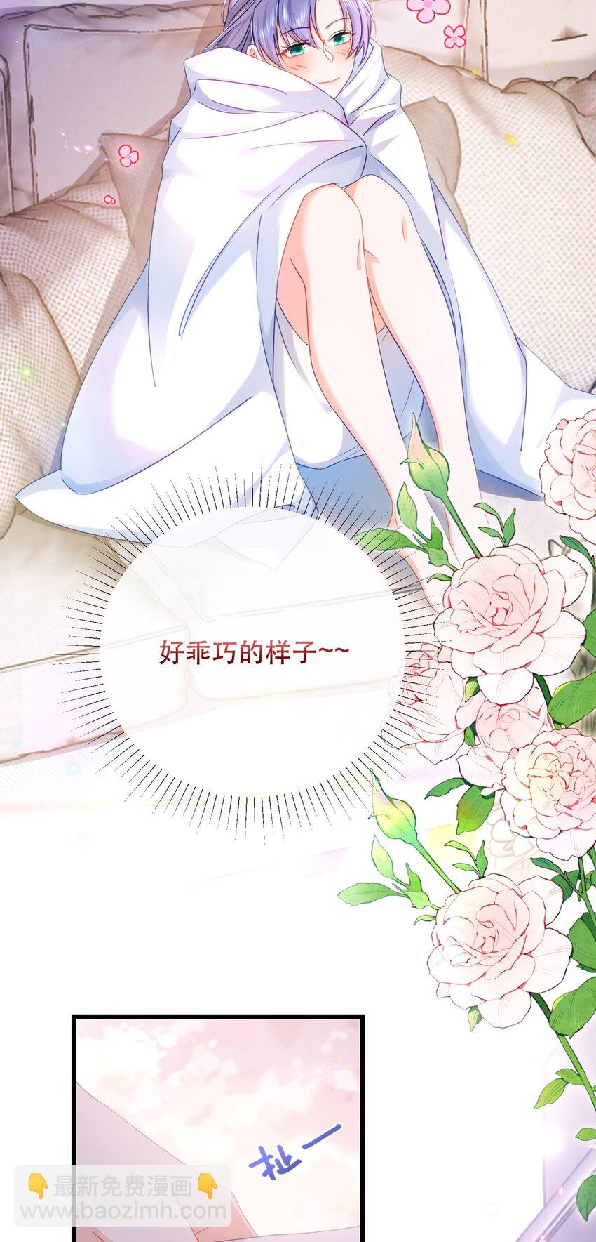 12话 卓总被赶出家门(1/2)-第15话
