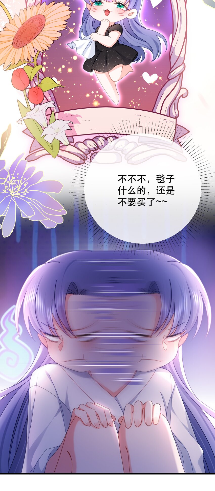 12话 卓总被赶出家门(1/2)-第15话