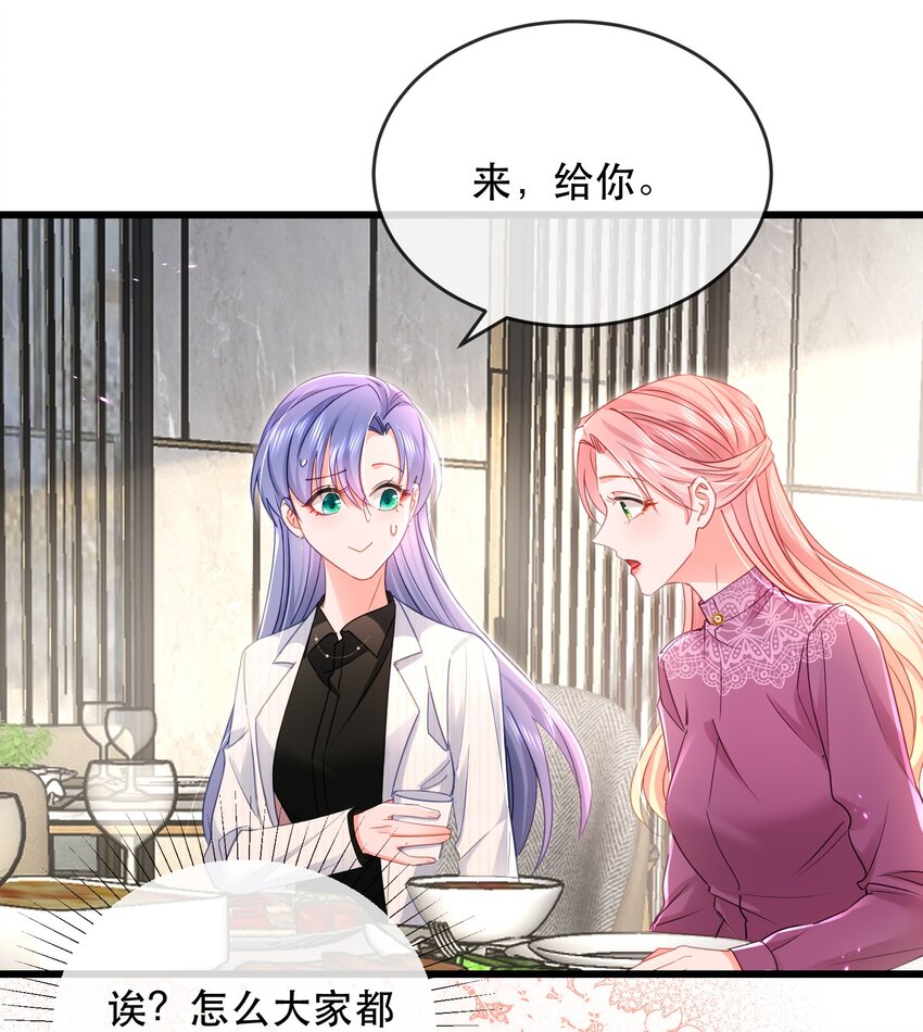 14话 会议危机展开-第17话