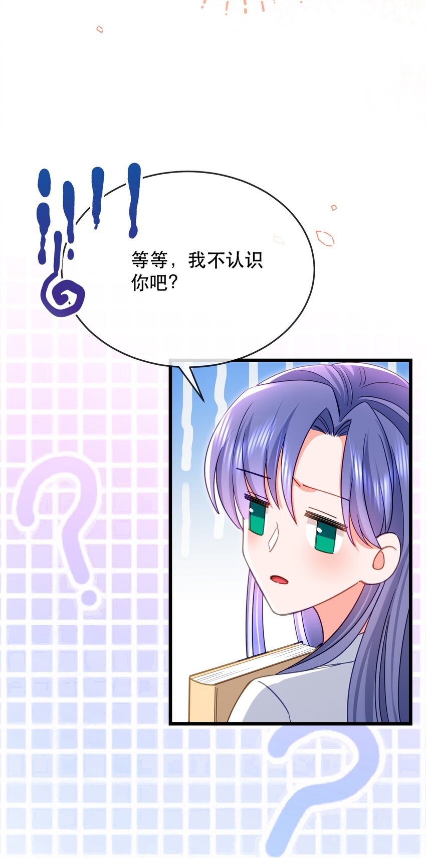 14话 会议危机展开-第17话