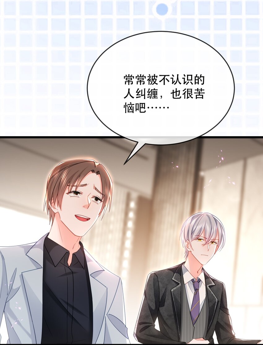 14话 会议危机展开-第17话