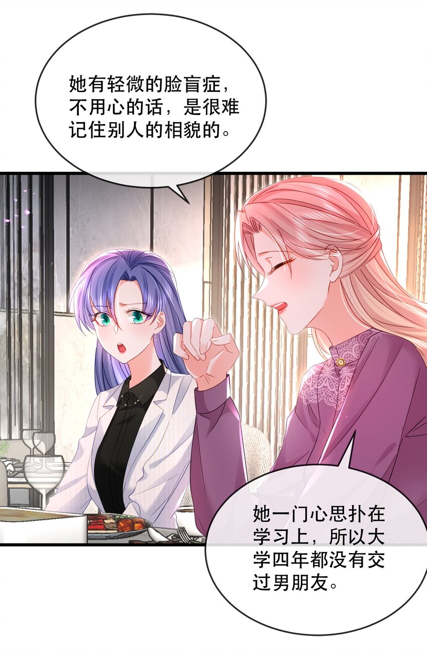 14话 会议危机展开-第17话