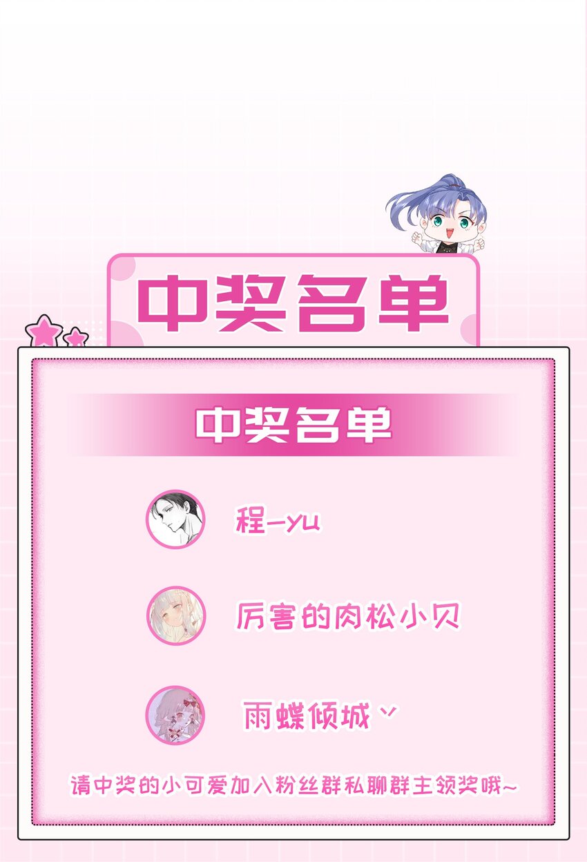 14话 会议危机展开-第17话