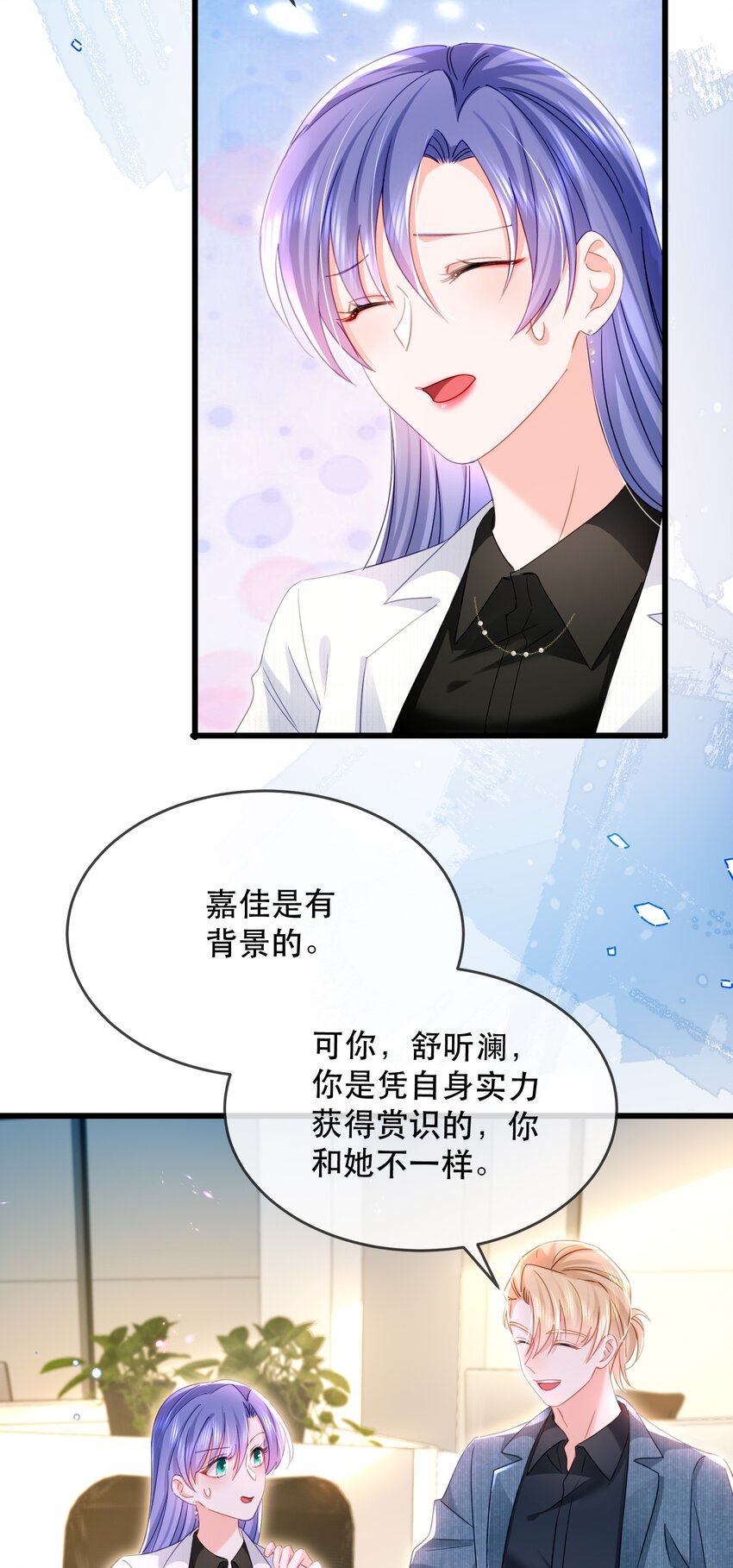 16话 睡友言论震惊卓禹安-第19话