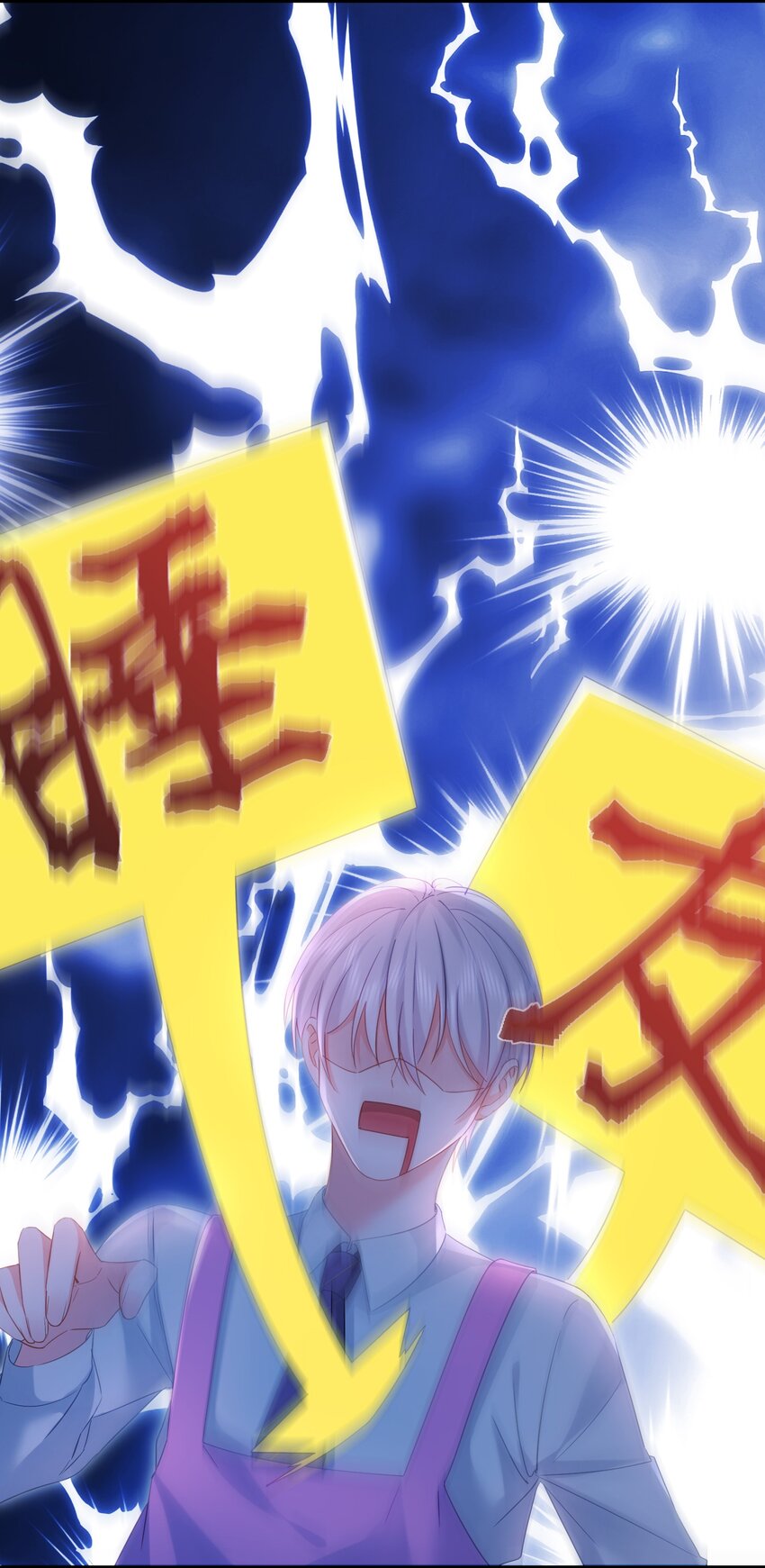 16话 睡友言论震惊卓禹安-第19话