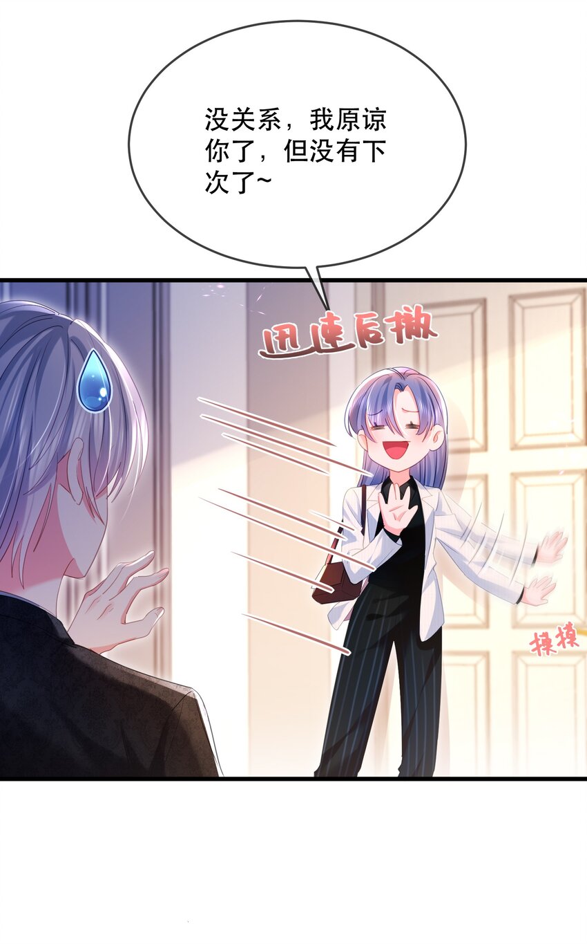 16话 睡友言论震惊卓禹安-第19话