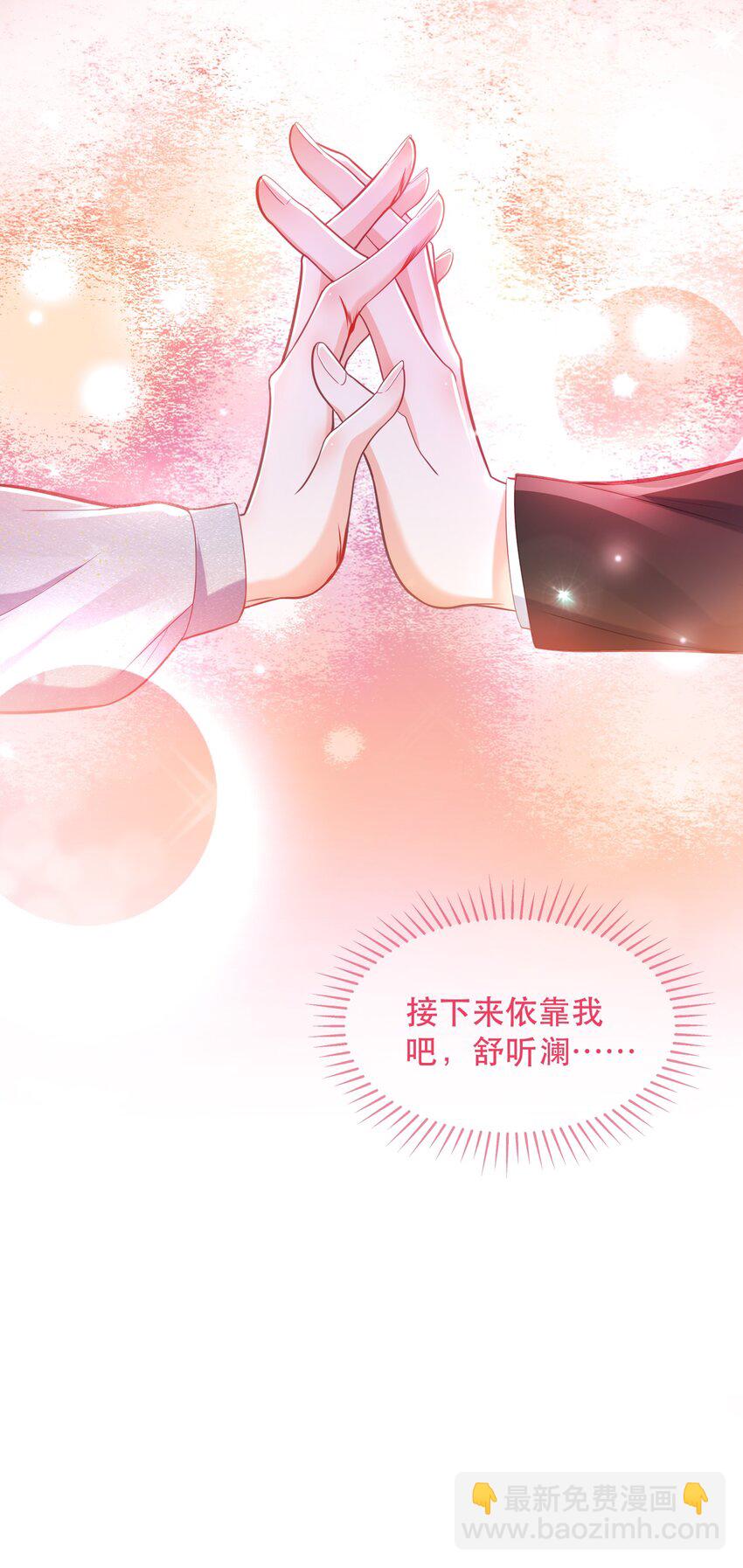 00 序章-第3话