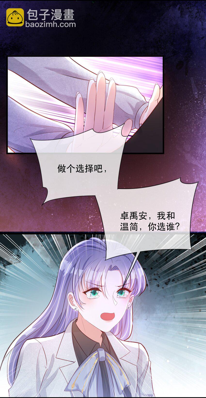 00 序章-第3话