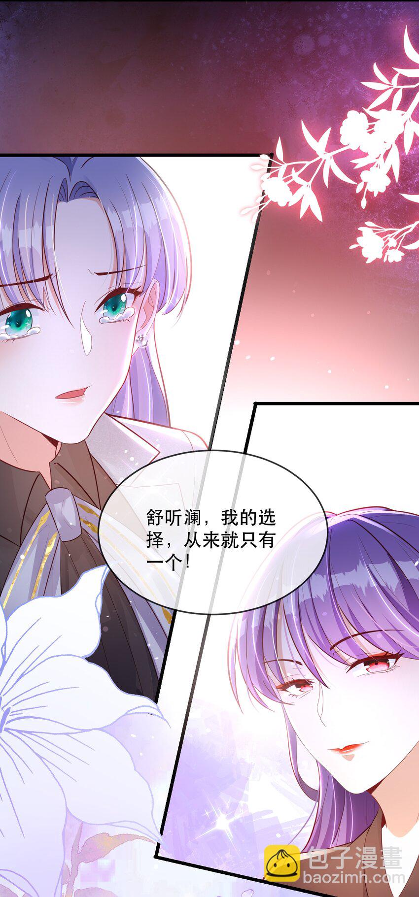 00 序章-第3话