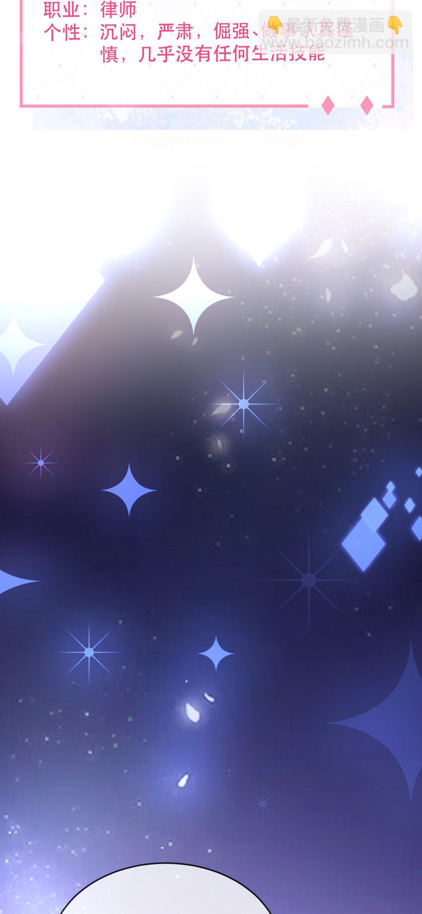 00 序章-第3话
