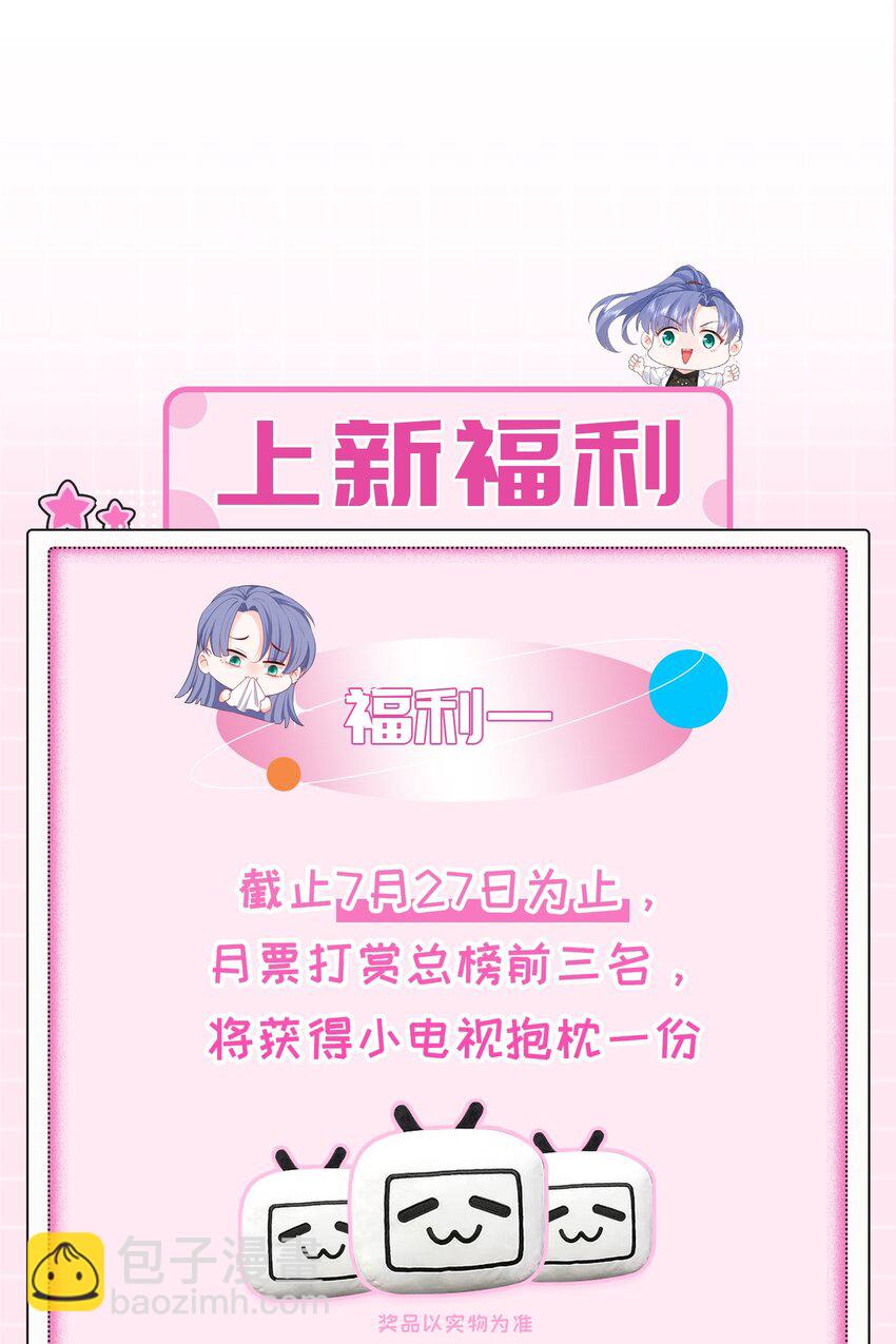 00 序章-第3话