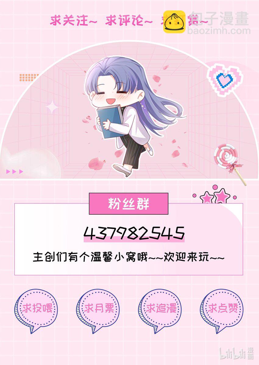 00 序章-第3话