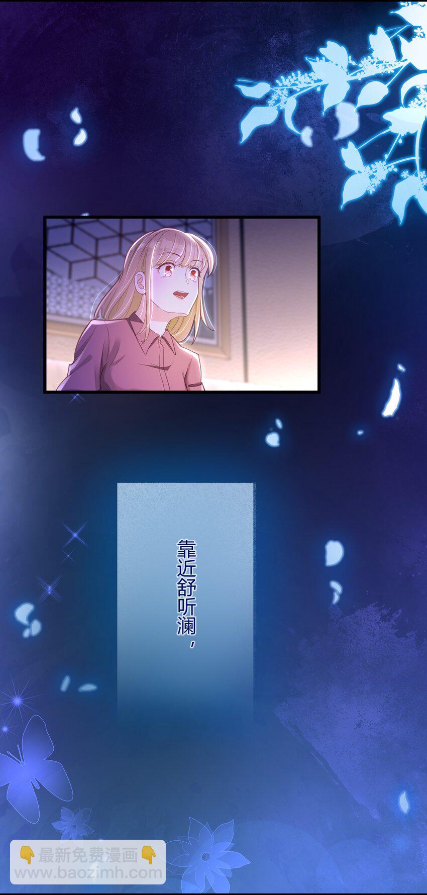 00 序章-第3话