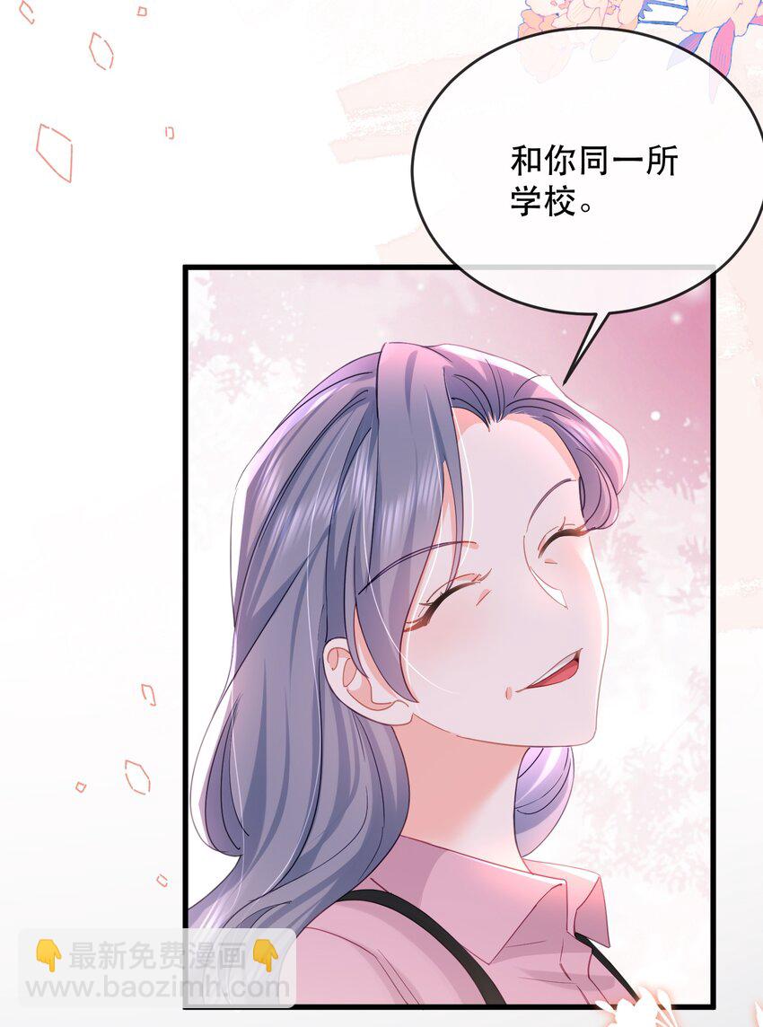 18话 温简，回国了-第21话
