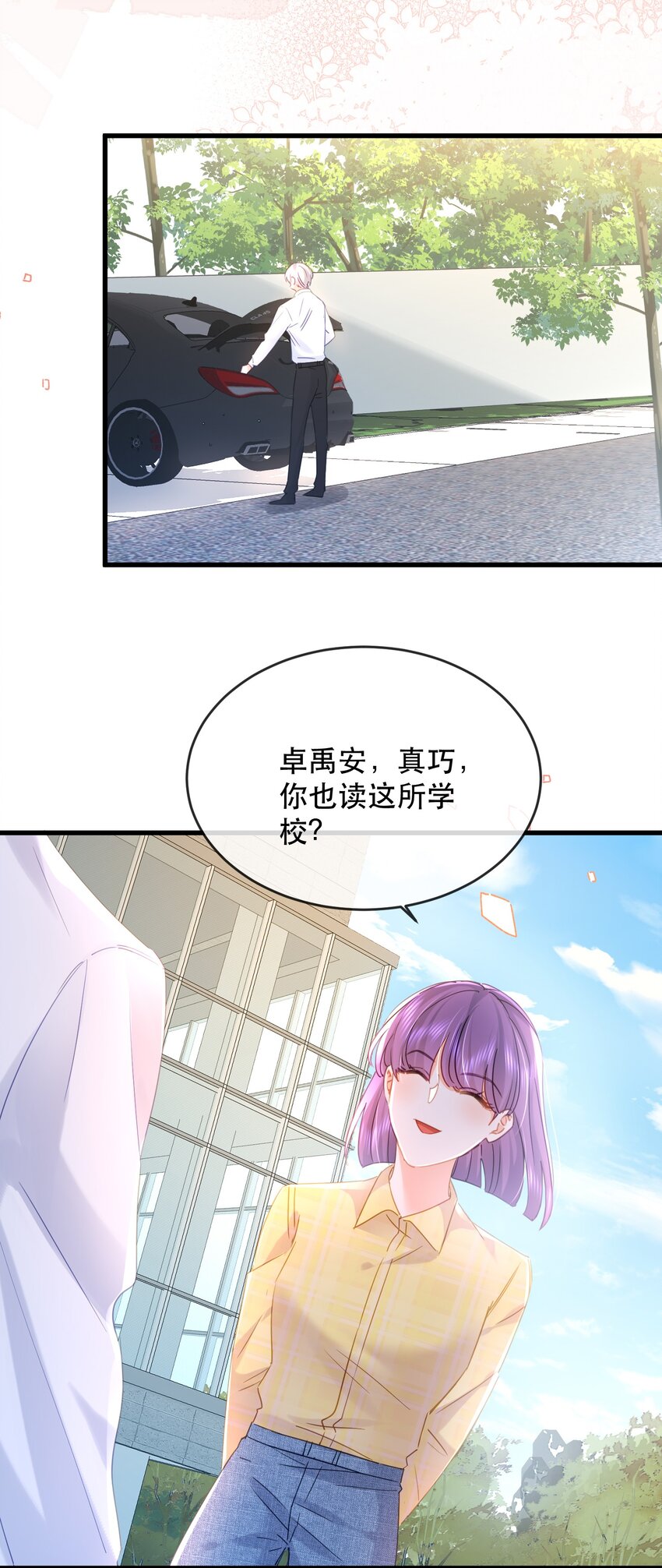 18话 温简，回国了-第21话