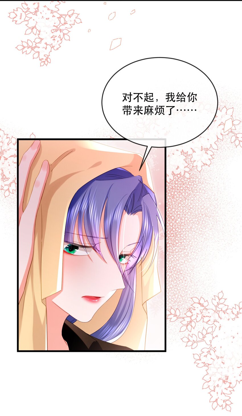 20话 JANE？会是她吗？-第23话