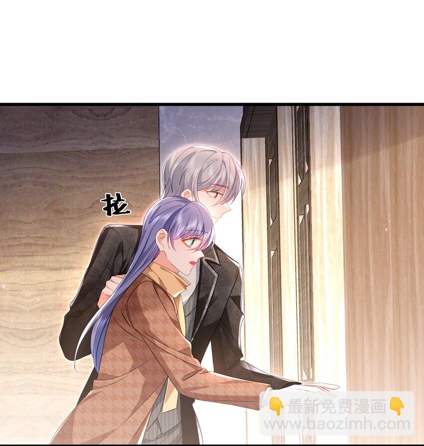22话 什么？!  你要包养我？(1/2)-第25话