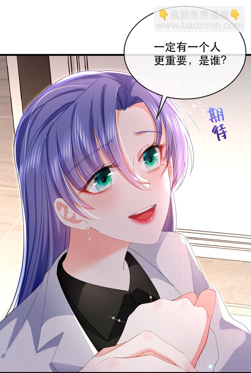 24话 别冲动！卓远科技的大危机-第27话