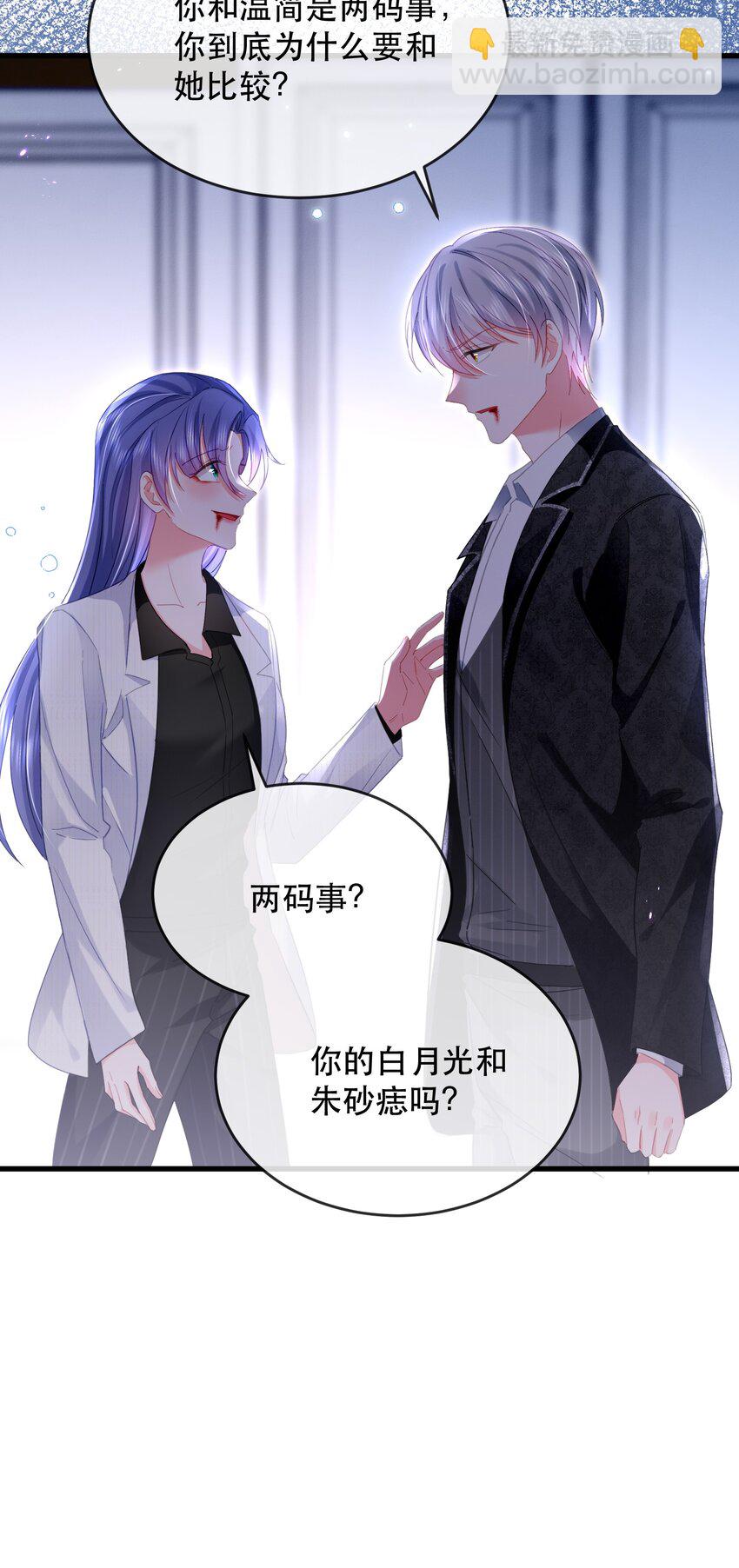 24话 别冲动！卓远科技的大危机-第27话
