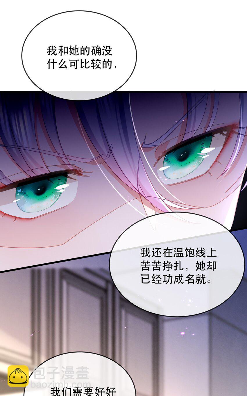 24话 别冲动！卓远科技的大危机-第27话