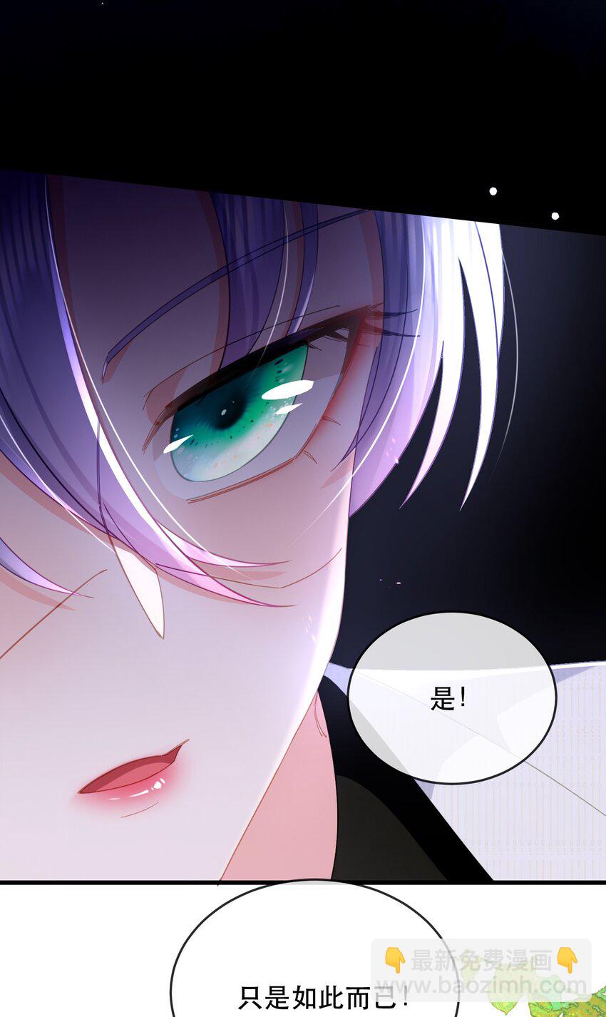 24话 别冲动！卓远科技的大危机-第27话