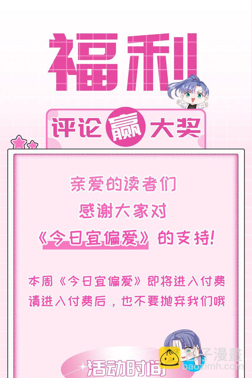 24话 别冲动！卓远科技的大危机-第27话