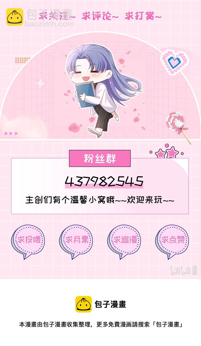24话 别冲动！卓远科技的大危机-第27话