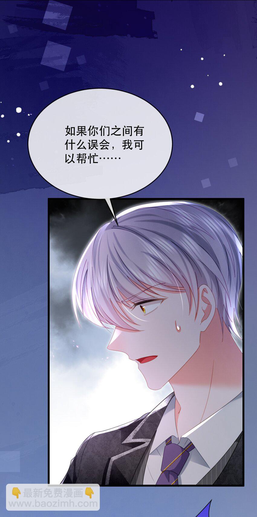 24话 别冲动！卓远科技的大危机-第27话