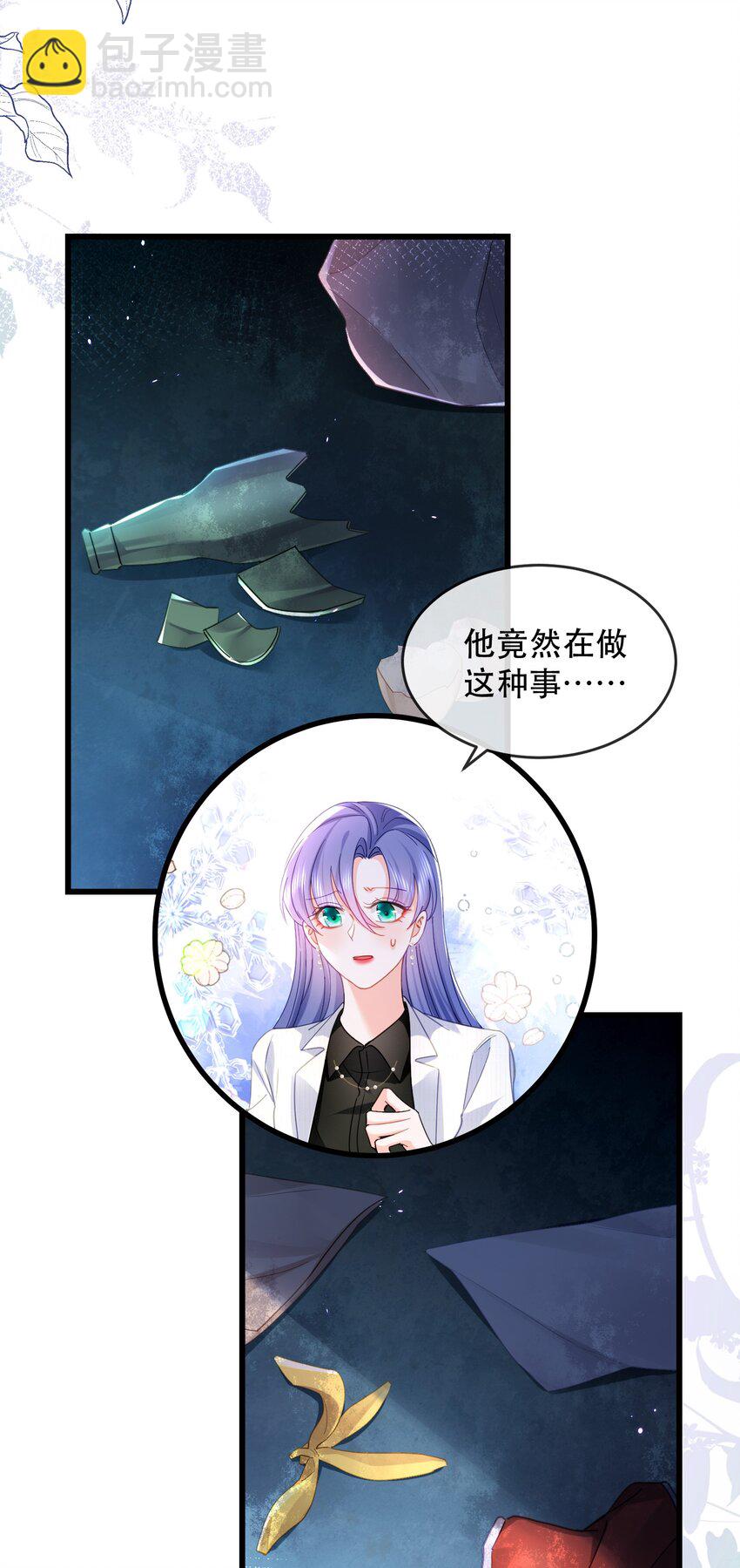 28话 垃圾桶大作战-第31话