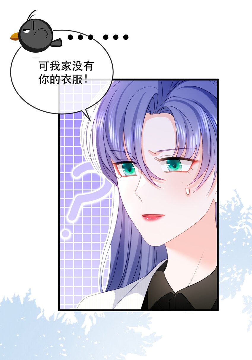 28话 垃圾桶大作战-第31话