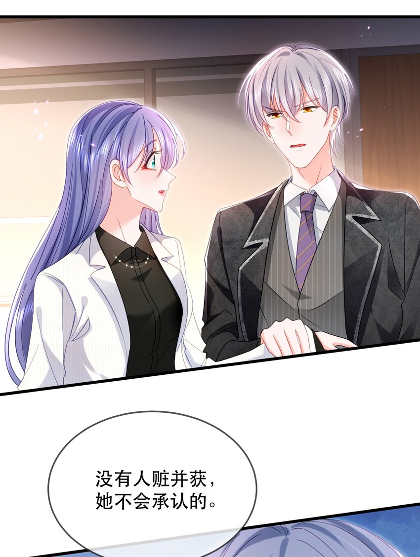 28话 垃圾桶大作战-第31话
