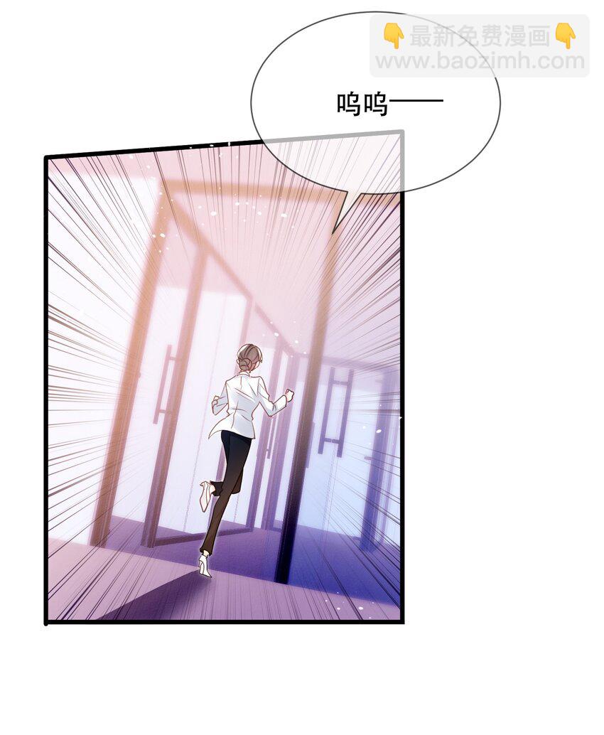 30话 大快人心！嘉佳被开除(1/2)-第33话