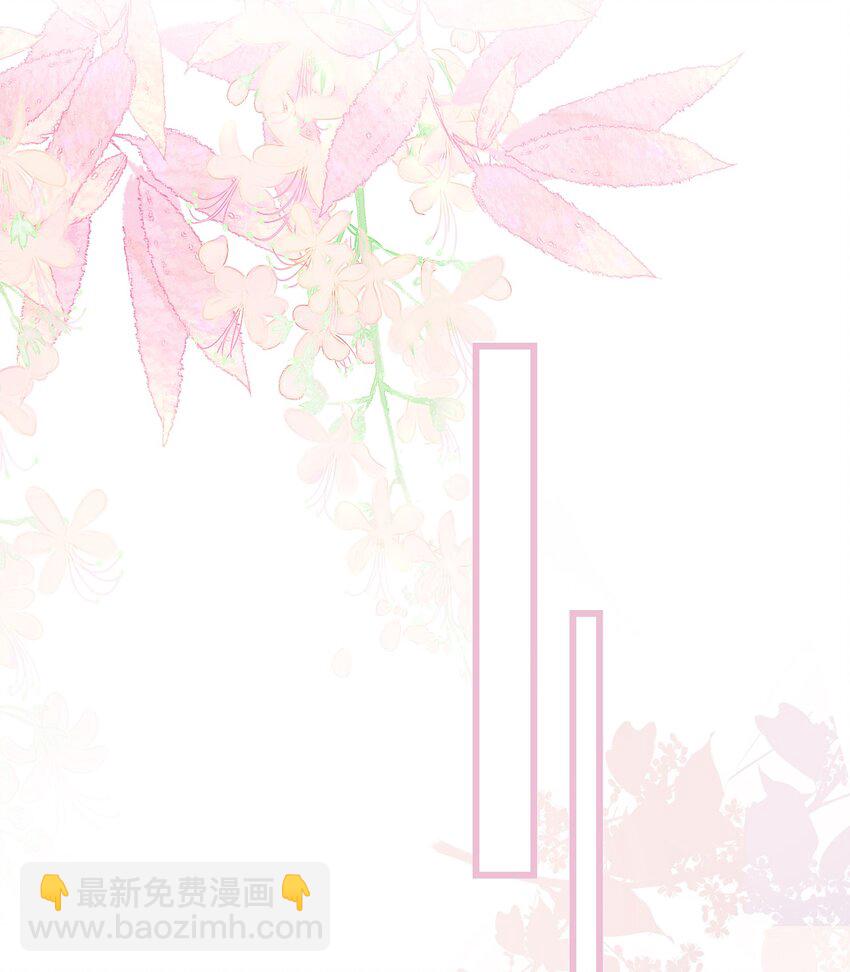 30话 大快人心！嘉佳被开除(1/2)-第33话