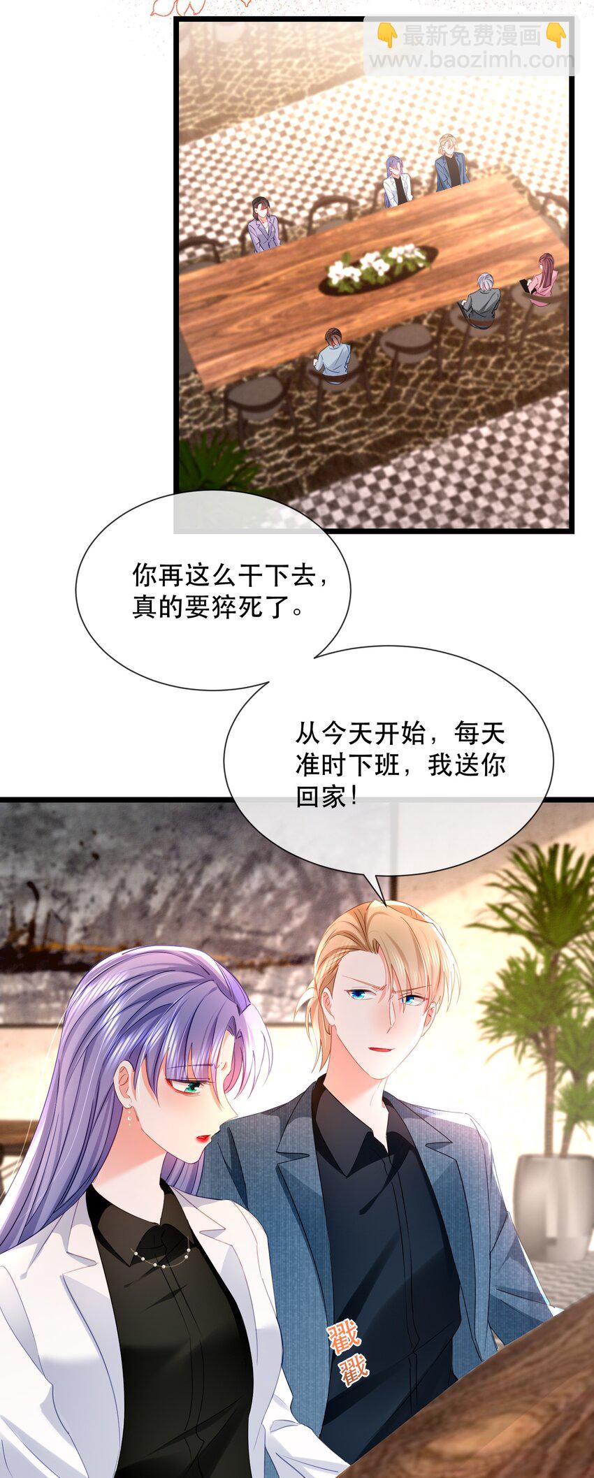 32话 林之侽被刁难(1/2)-第35话