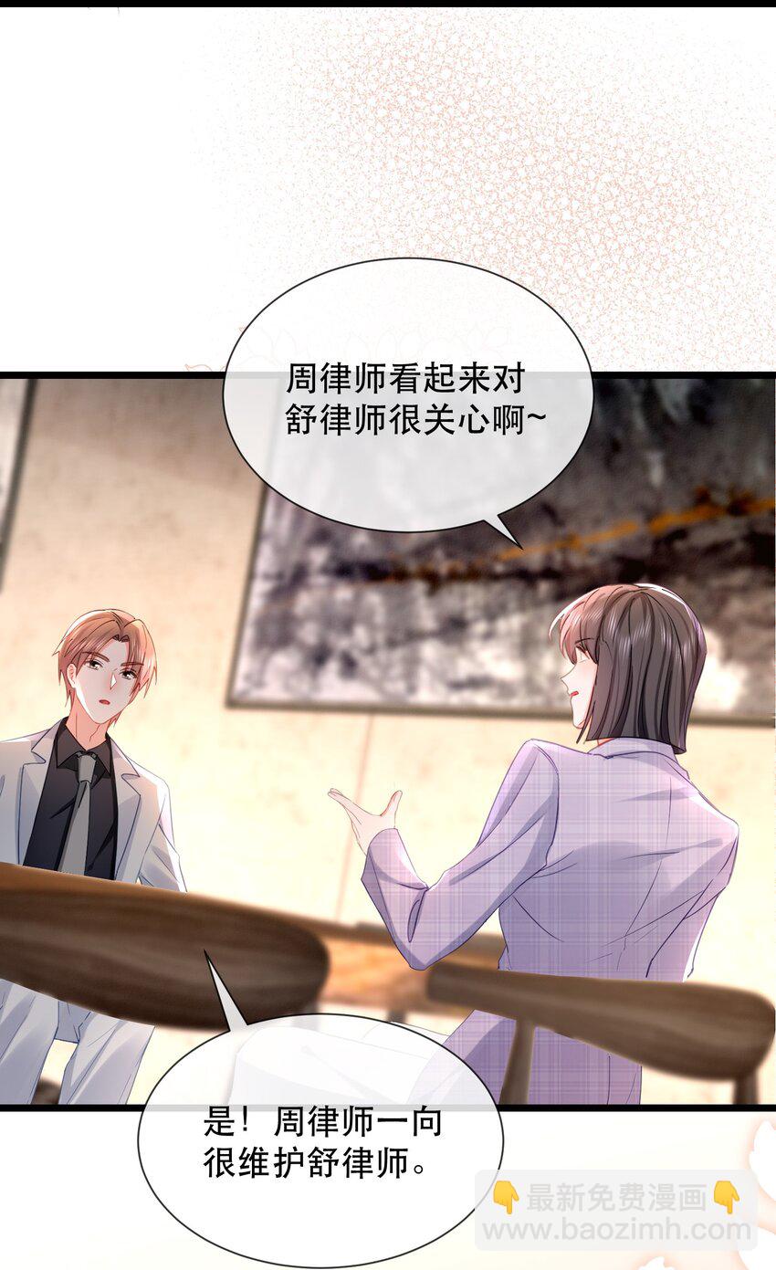 32话 林之侽被刁难(1/2)-第35话