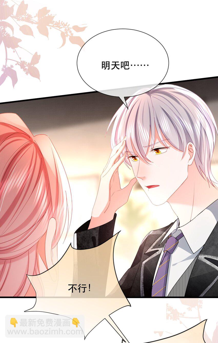 32话 林之侽被刁难(1/2)-第35话