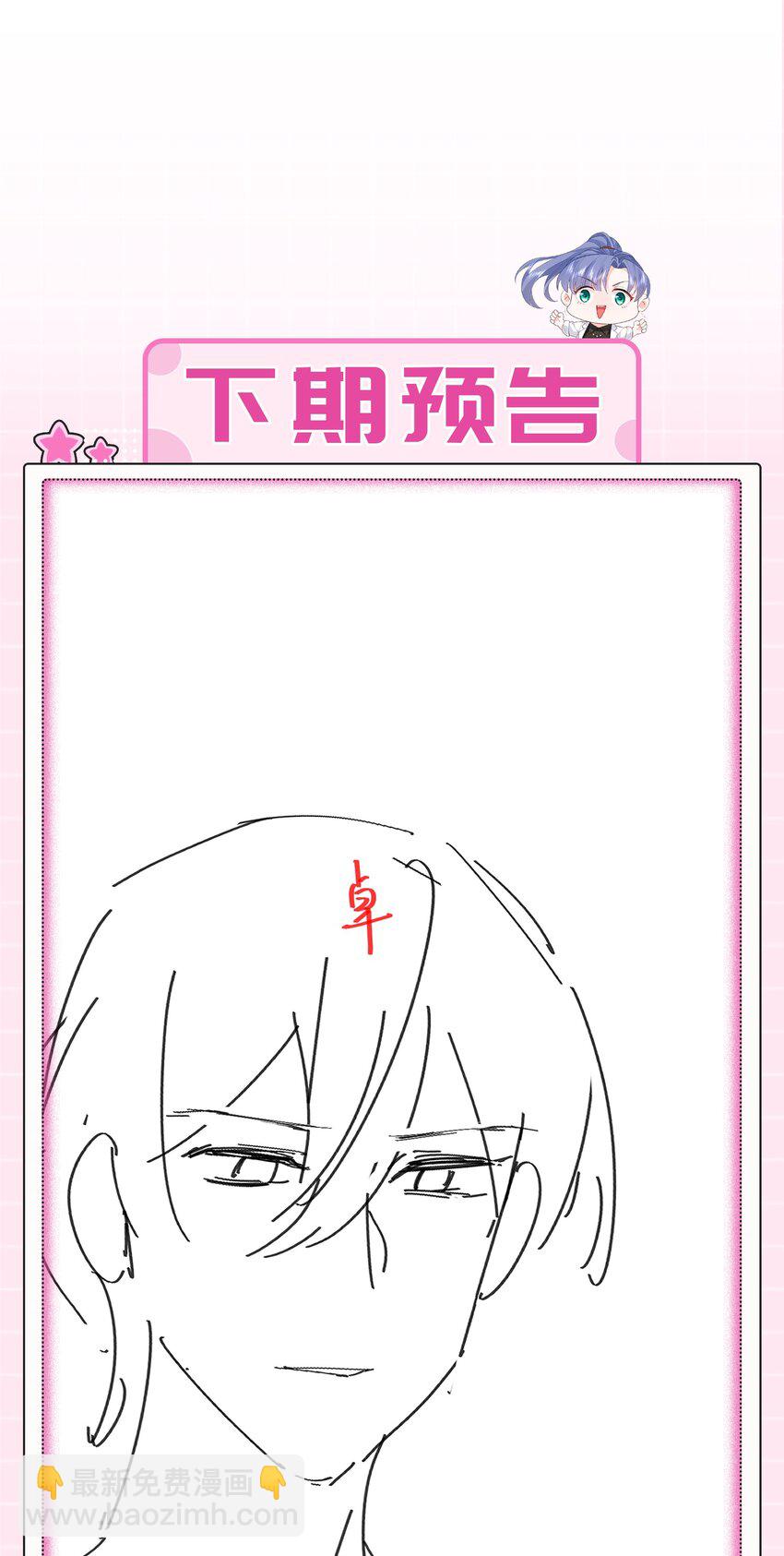 32话 林之侽被刁难(1/2)-第35话