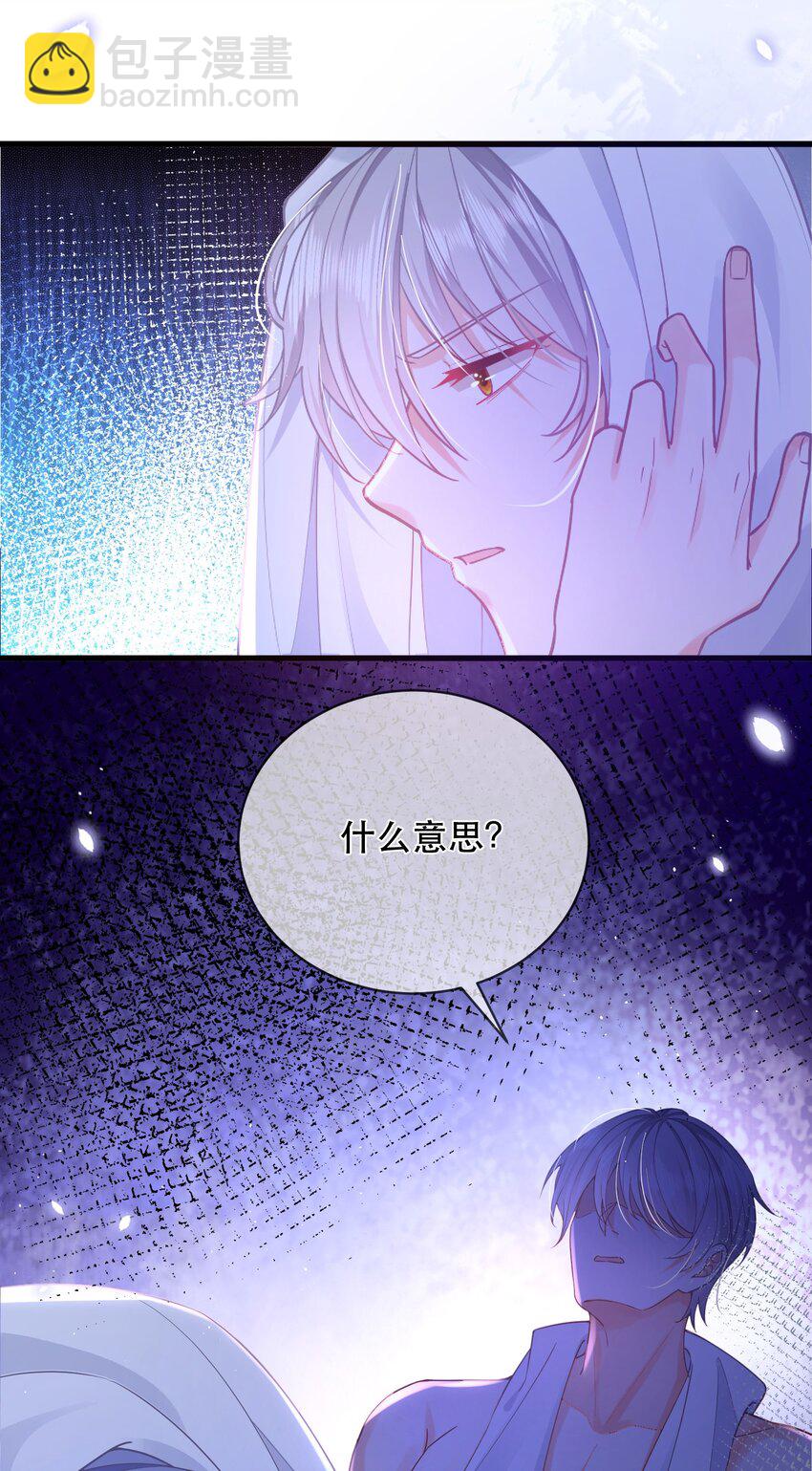 02话 一拍两散(1/2)-第5话