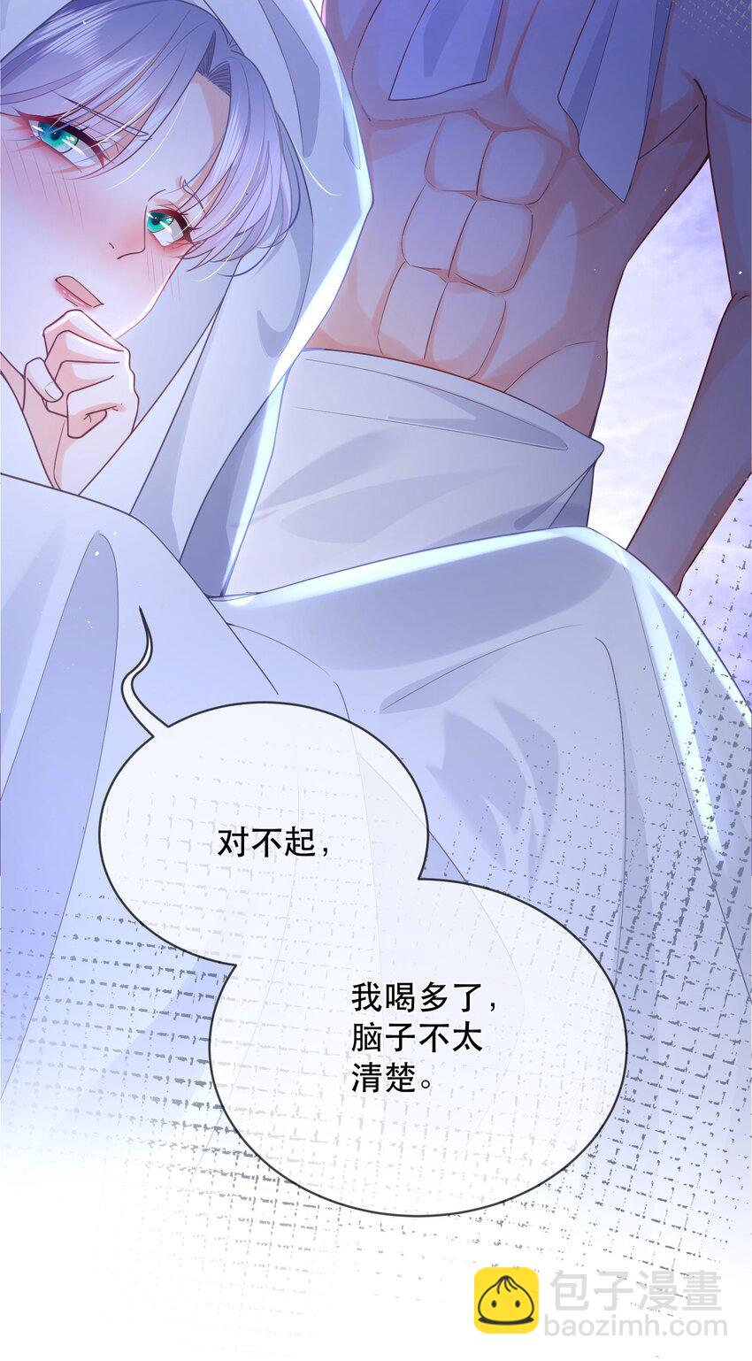 02话 一拍两散(1/2)-第5话