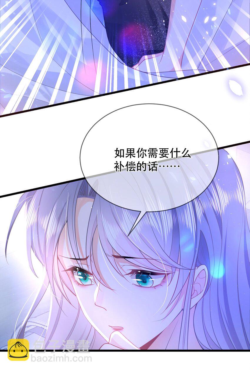 02话 一拍两散(1/2)-第5话