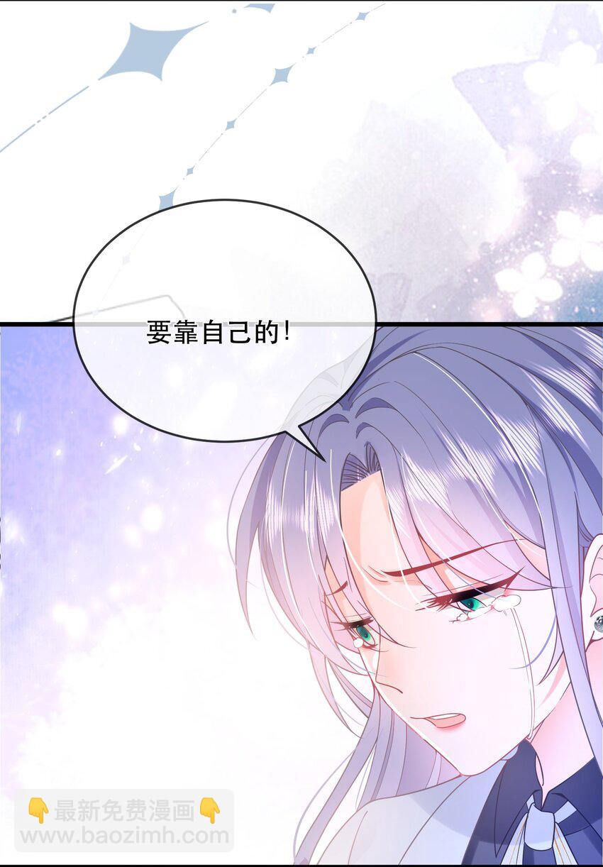 02话 一拍两散(1/2)-第5话