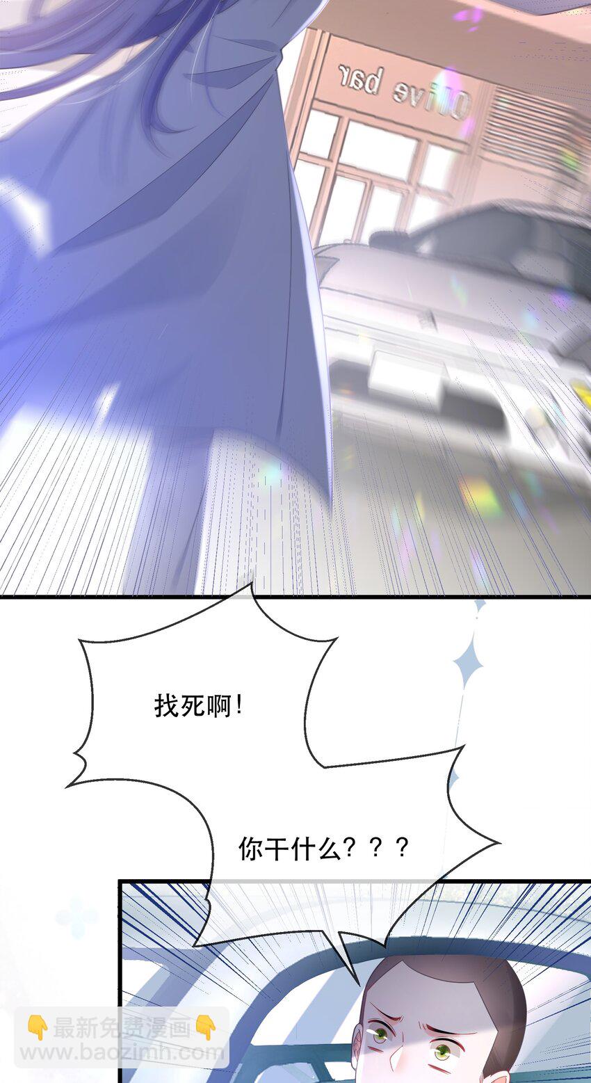 02话 一拍两散(1/2)-第5话