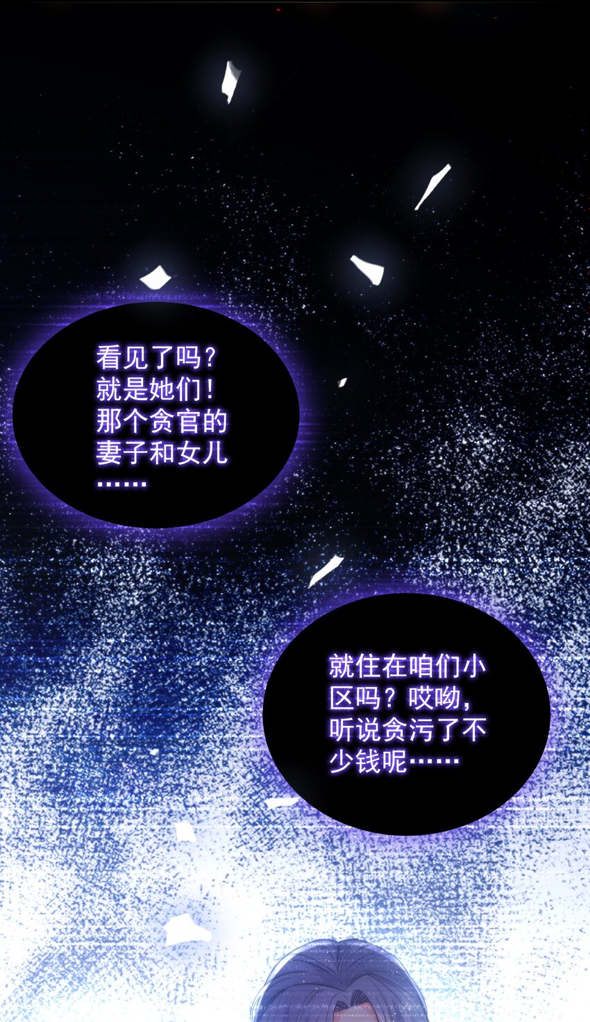 04话 旖旎过往(1/2)-第7话