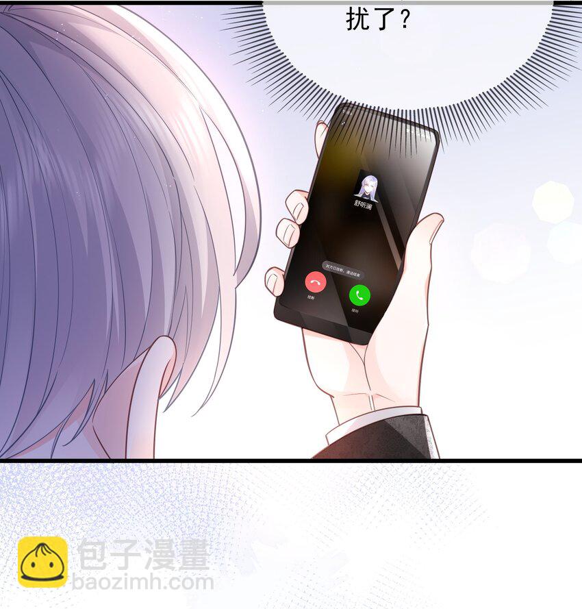 04话 旖旎过往(1/2)-第7话