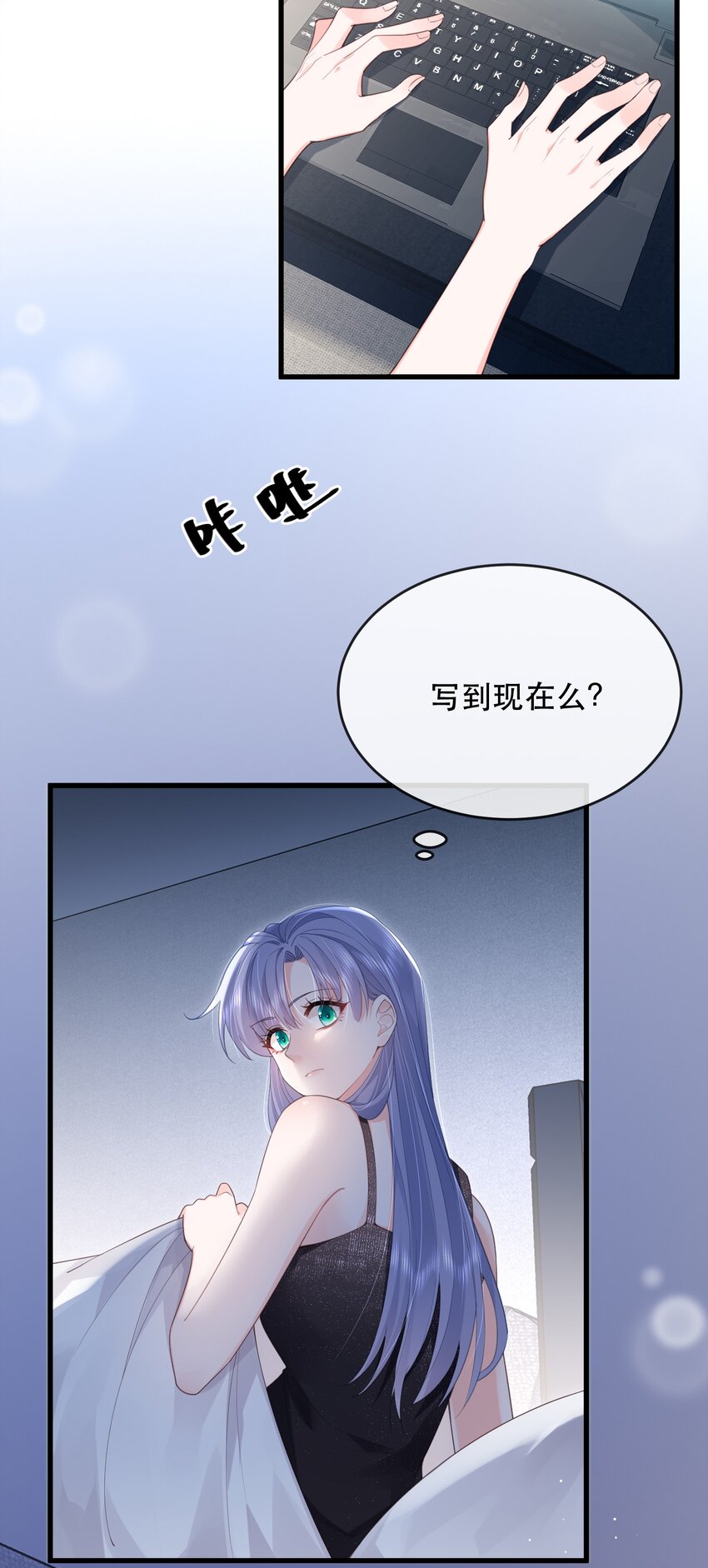 06话 宴会风波(1/2)-第9话