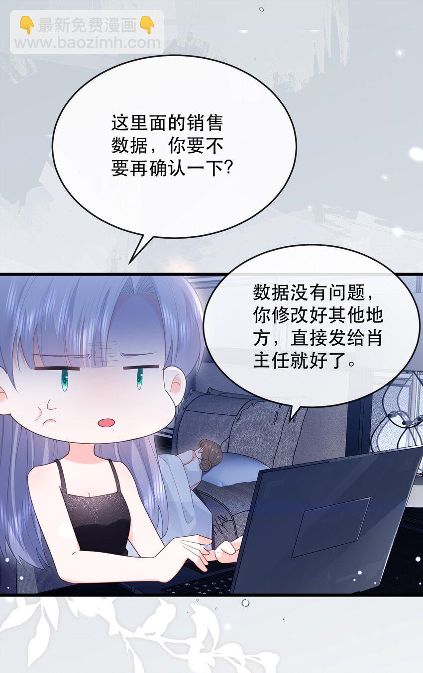 06话 宴会风波(1/2)-第9话