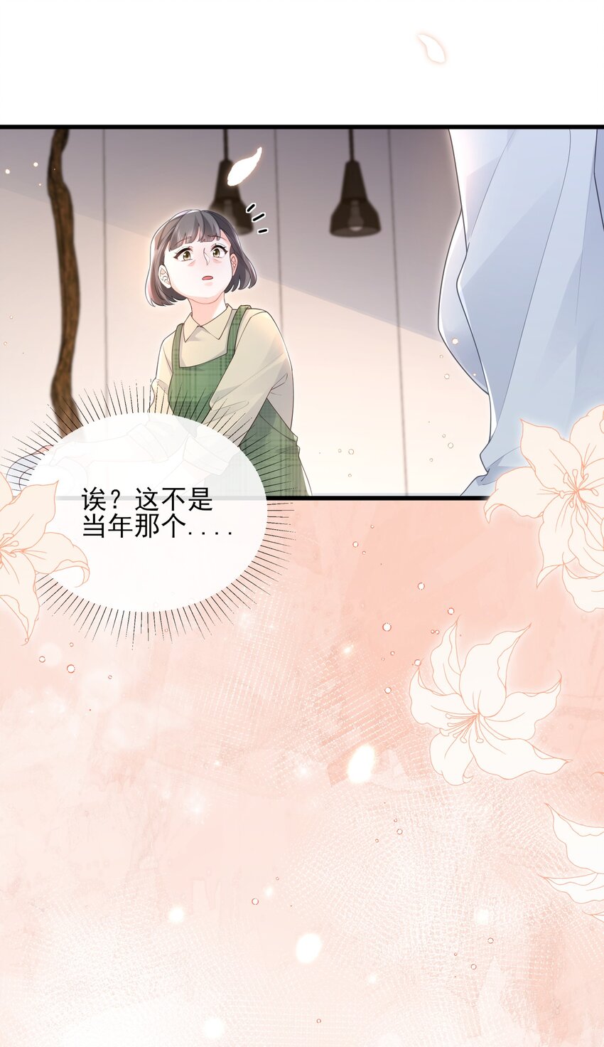 06话 宴会风波(1/2)-第9话