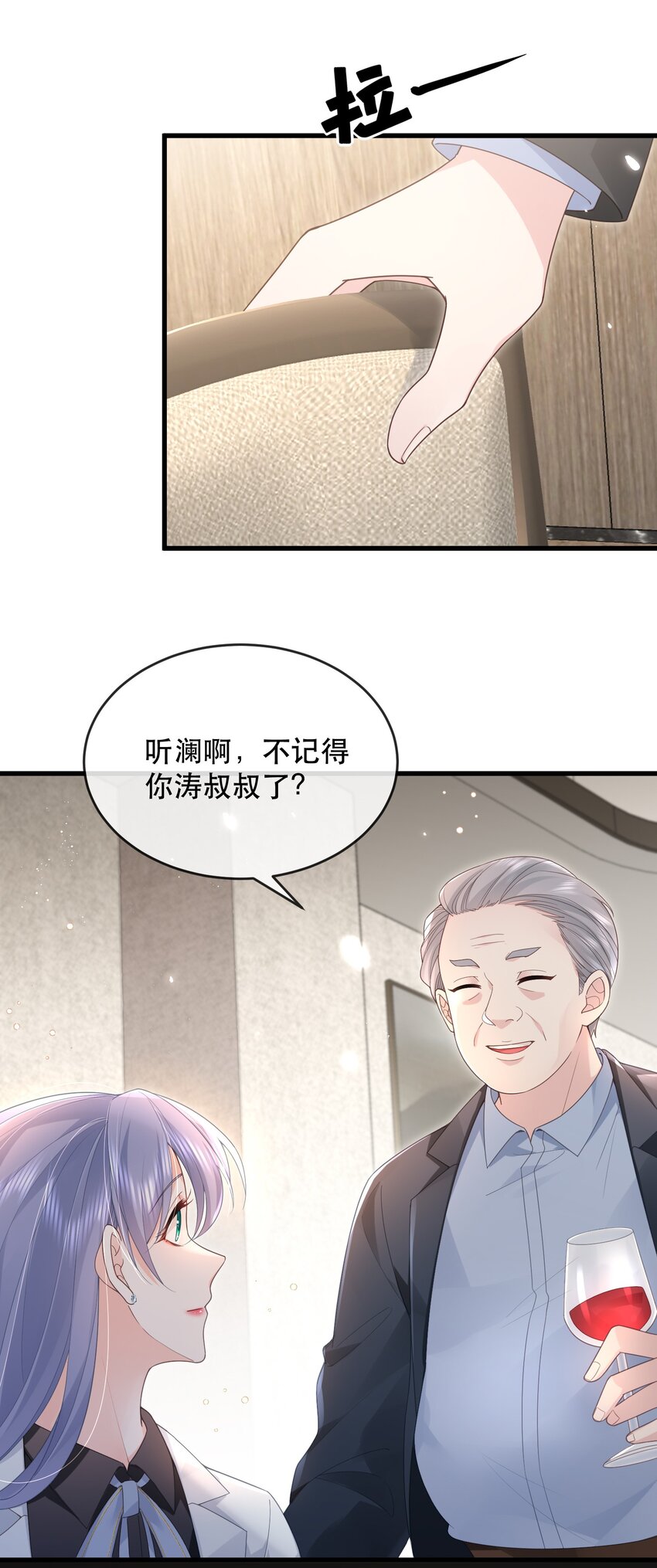 06话 宴会风波(1/2)-第9话
