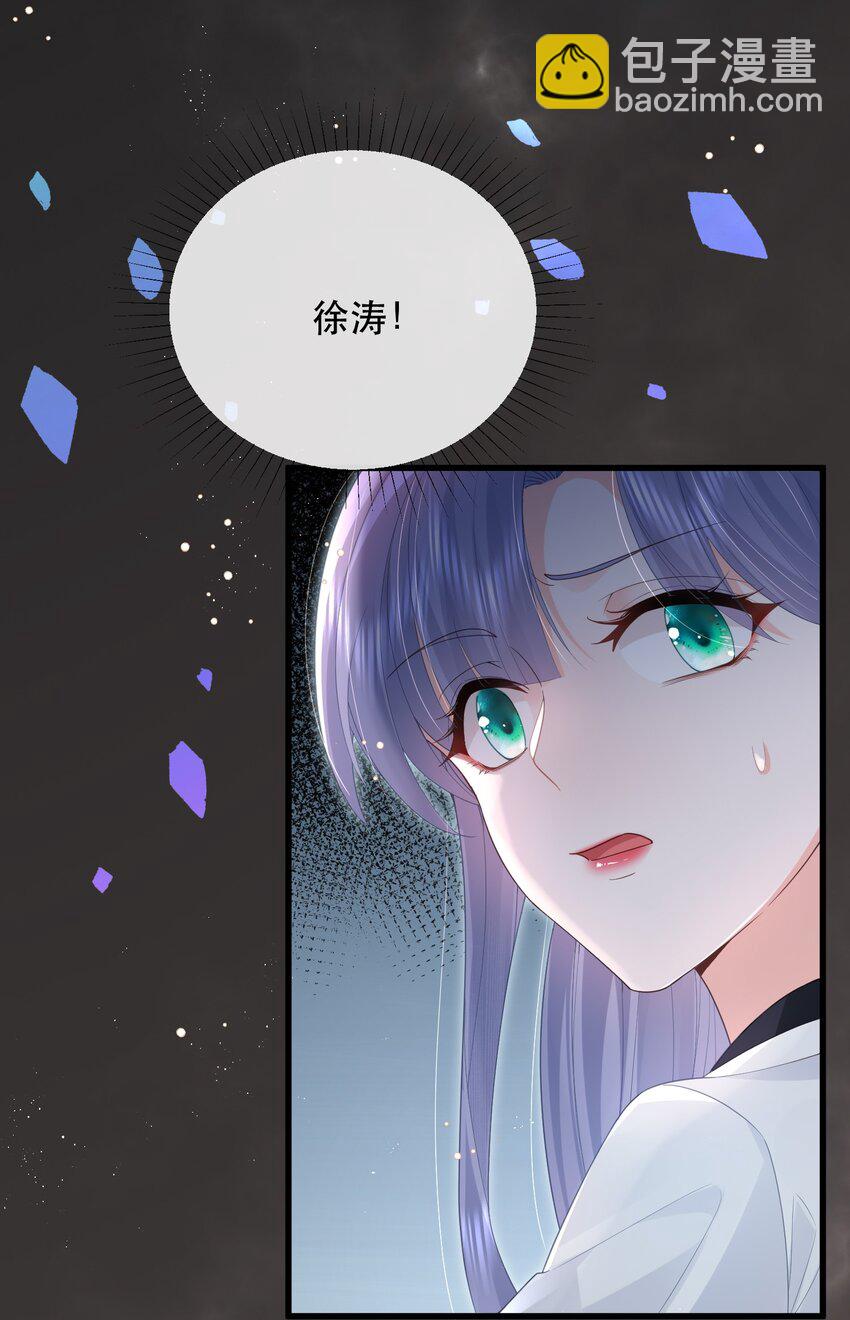 06话 宴会风波(1/2)-第9话